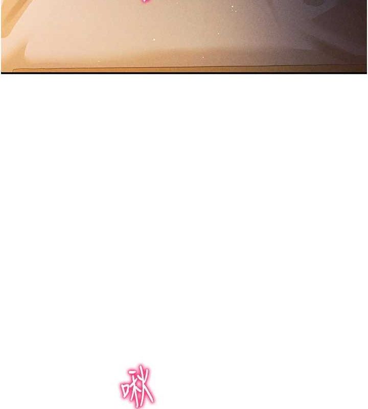 88P - 私密视角