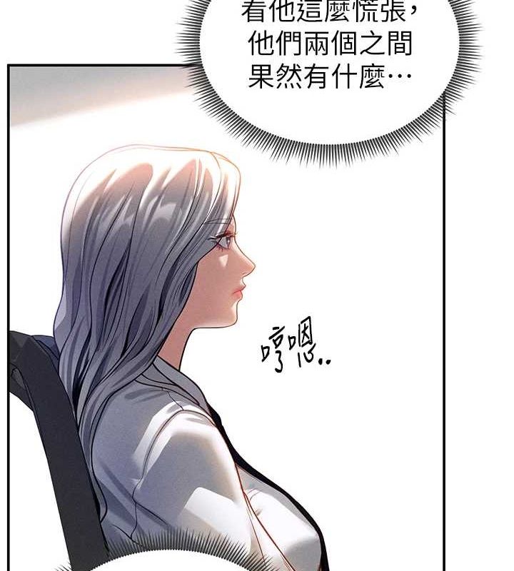 8P - 私密视角