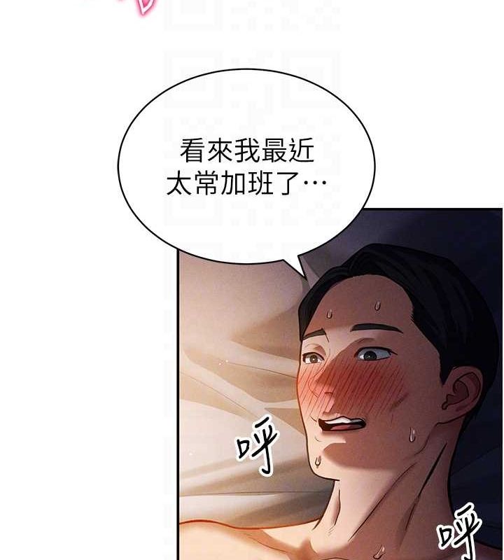 92P - 私密视角