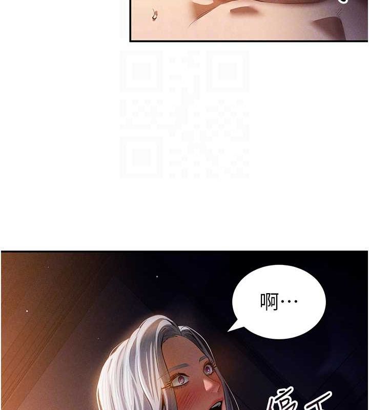 93P - 私密视角
