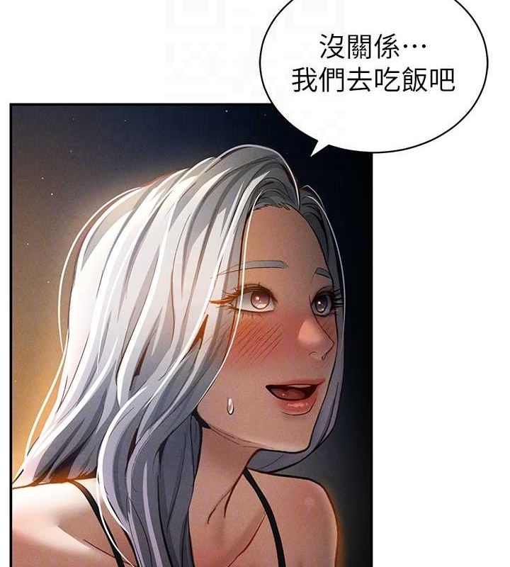 96P - 私密视角