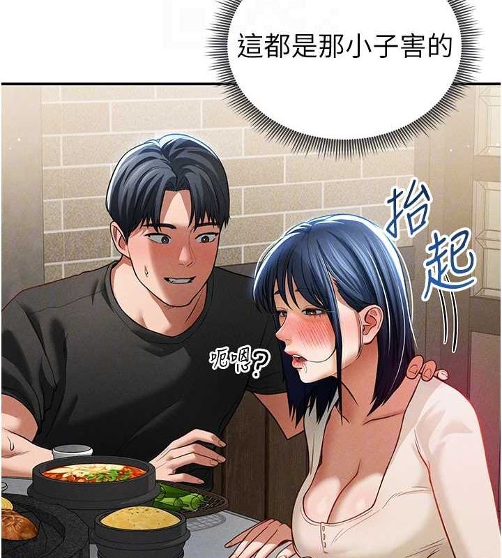 101P - 私密视角