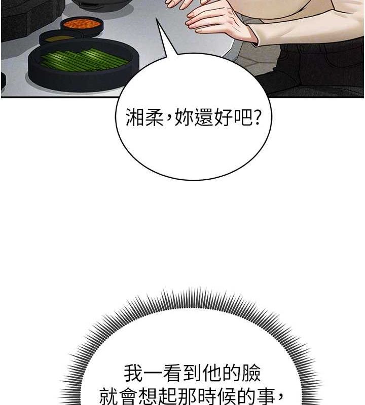 102P - 私密视角