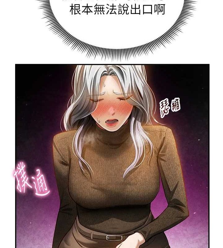 103P - 私密视角