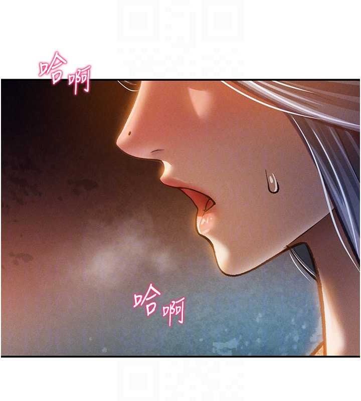 105P - 私密视角