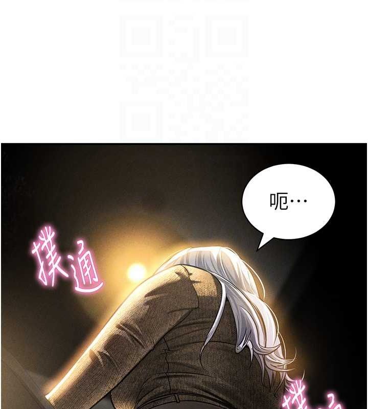 106P - 私密视角