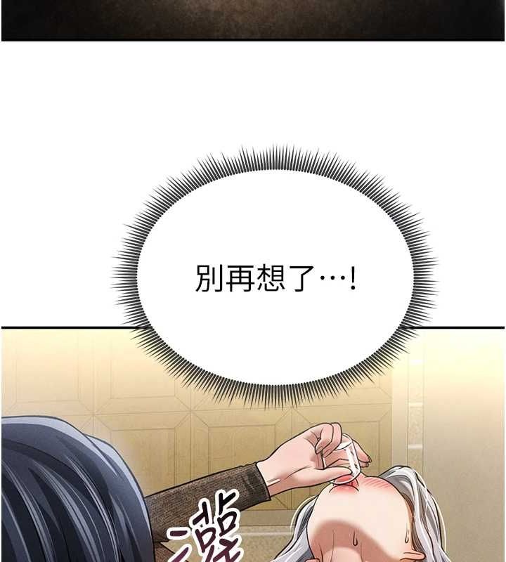 108P - 私密视角