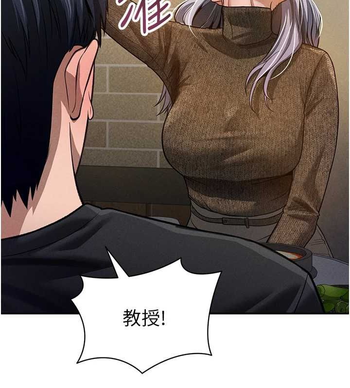 109P - 私密视角