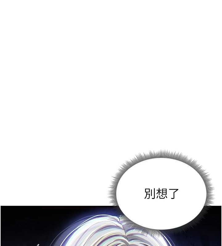 110P - 私密视角