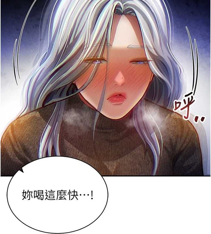 111P - 私密视角