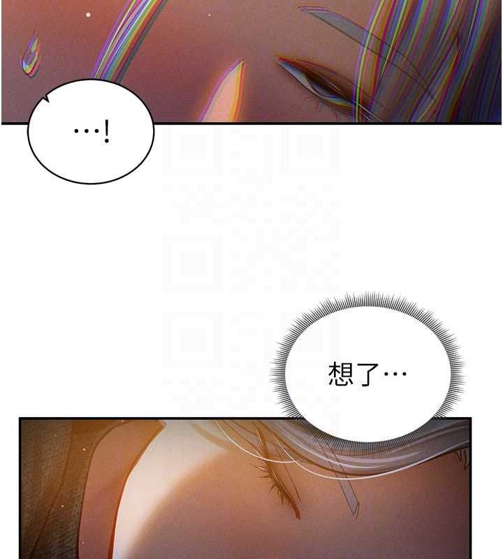 113P - 私密视角