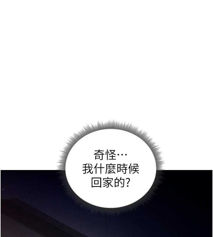 117P - 私密视角