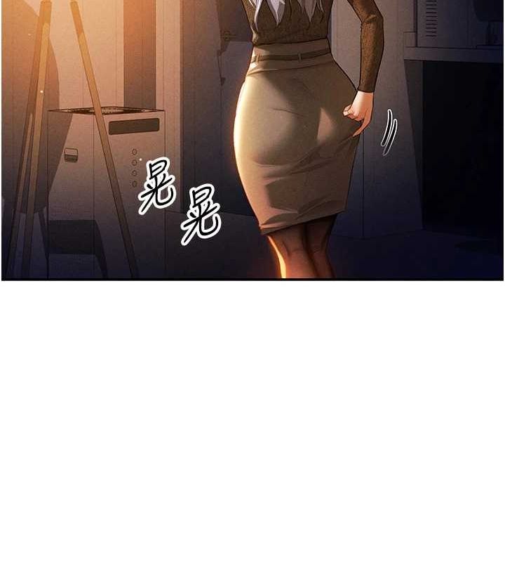 121P - 私密视角