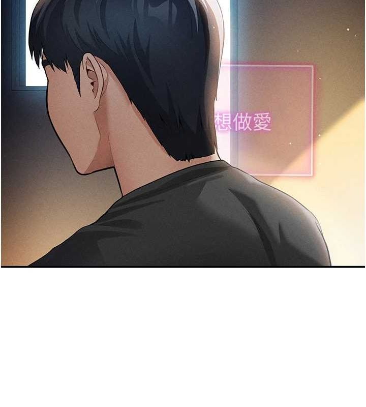 12P - 私密视角
