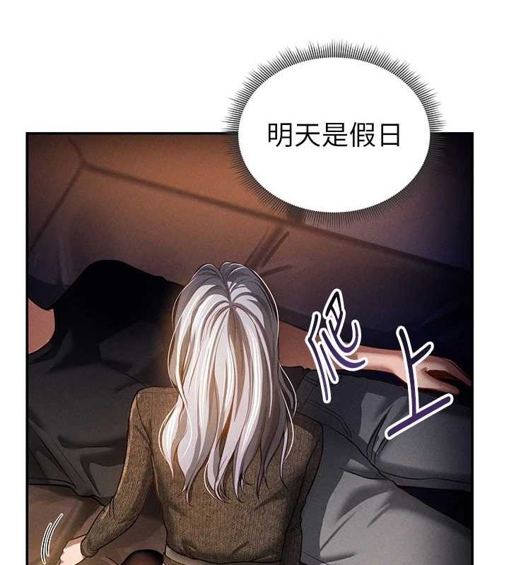 133P - 私密视角