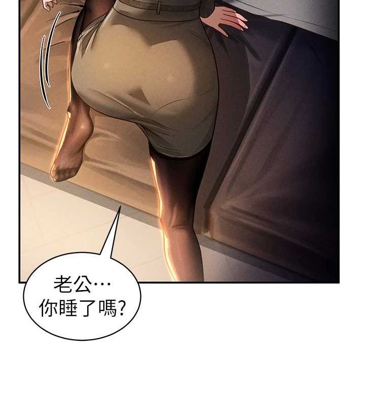 134P - 私密视角