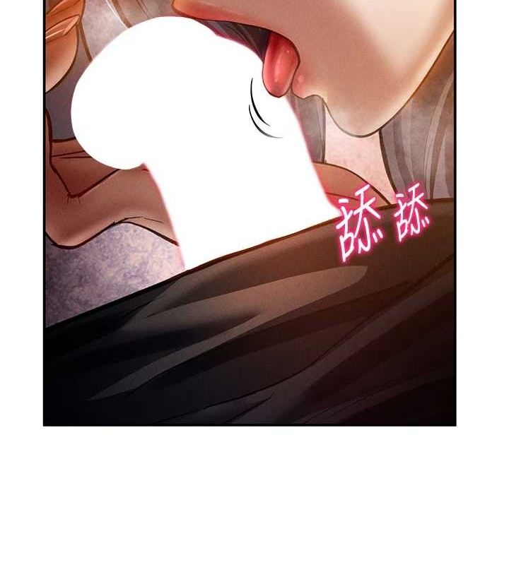 138P - 私密视角