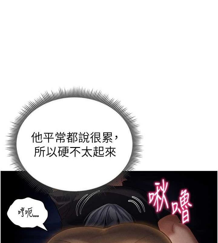 141P - 私密视角
