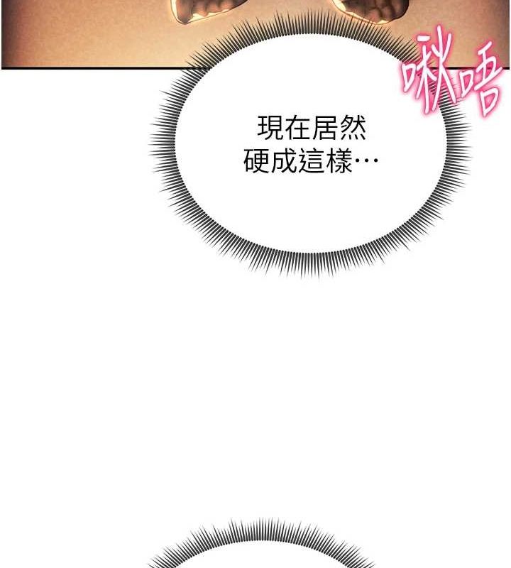 143P - 私密视角