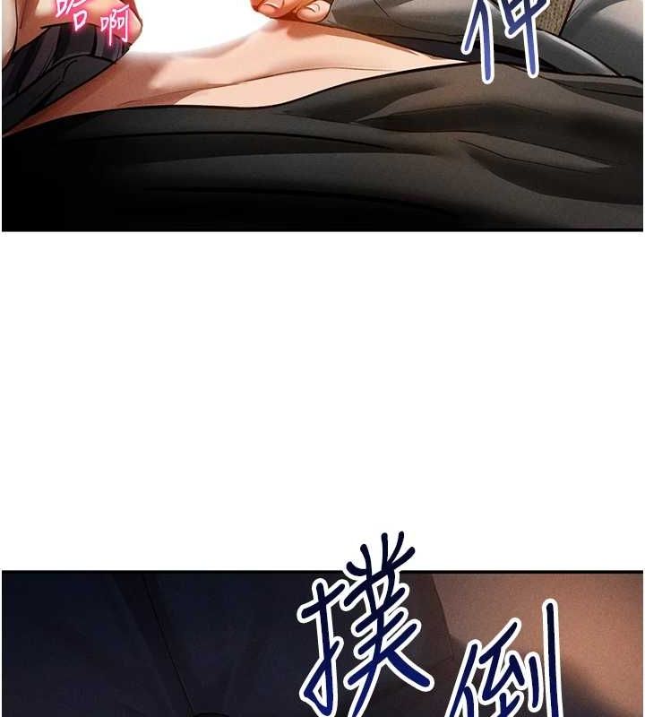 145P - 私密视角