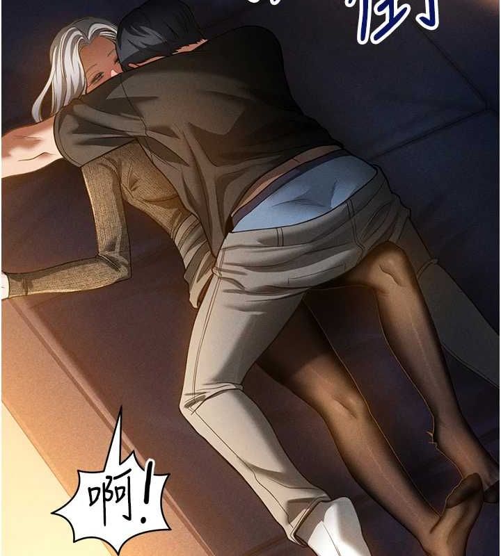 146P - 私密视角