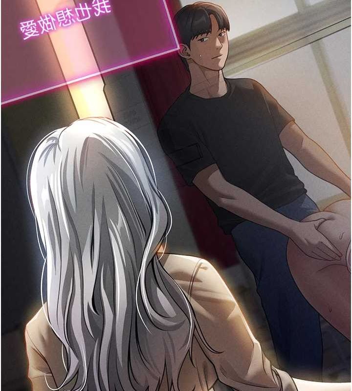 14P - 私密视角