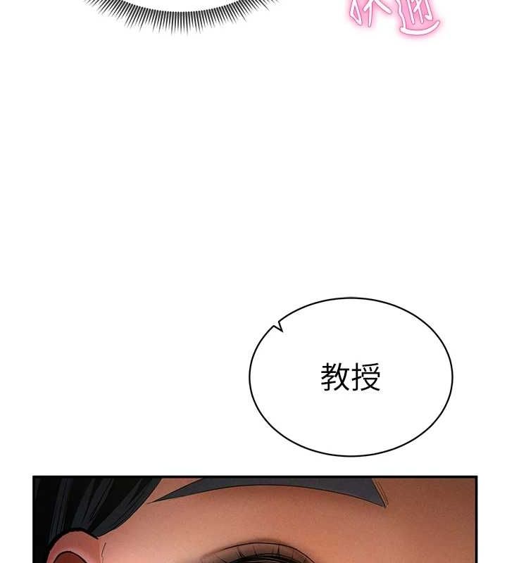 150P - 私密视角