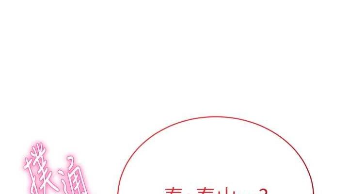 152P - 私密视角