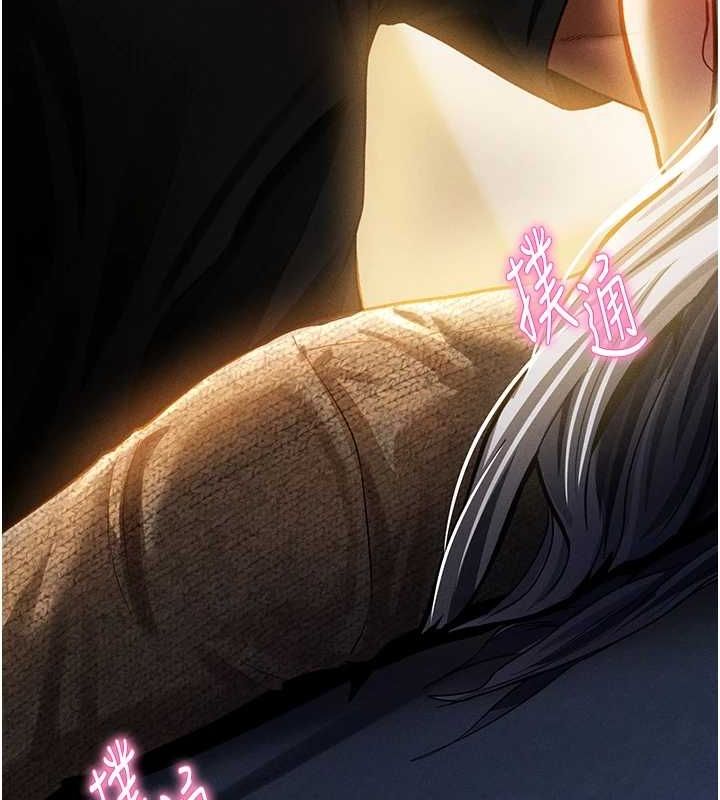 154P - 私密视角