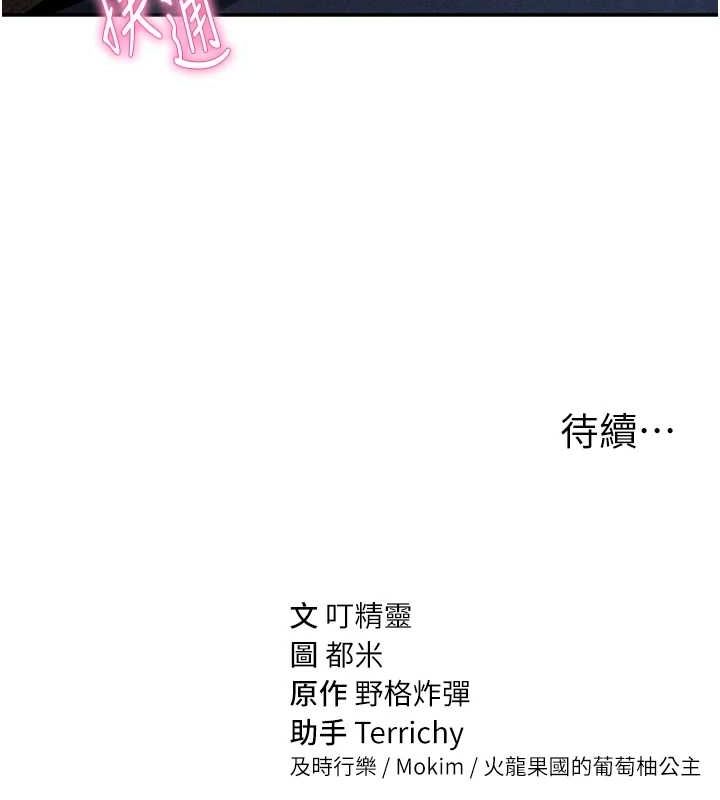 155P - 私密视角