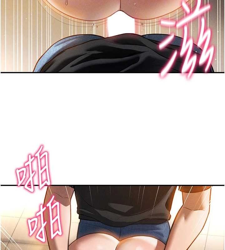 22P - 私密视角