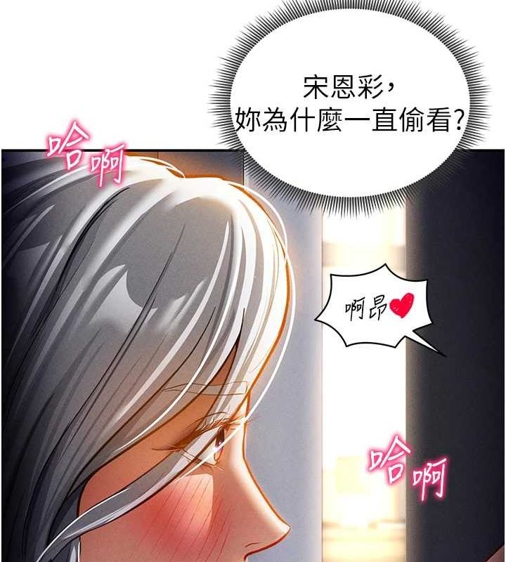 25P - 私密视角