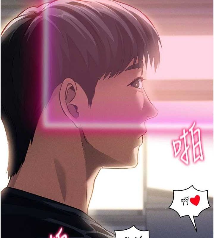 2P - 私密视角