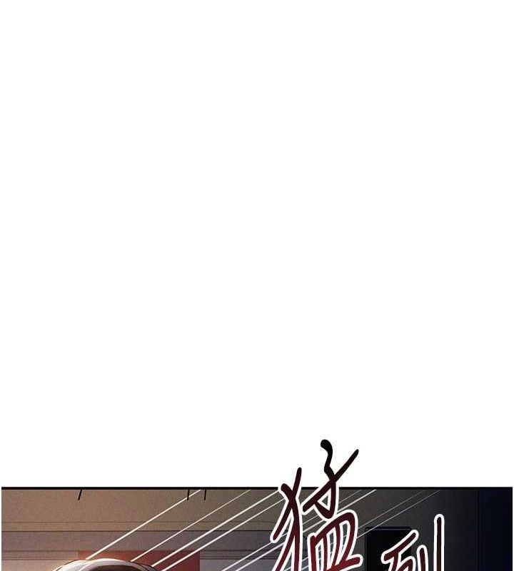 29P - 私密视角