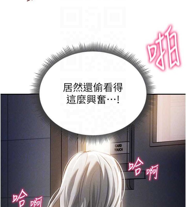 34P - 私密视角