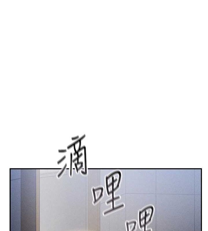 37P - 私密视角