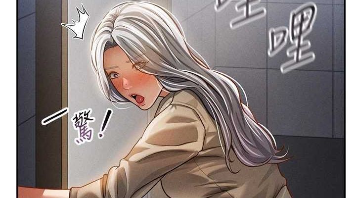 38P - 私密视角