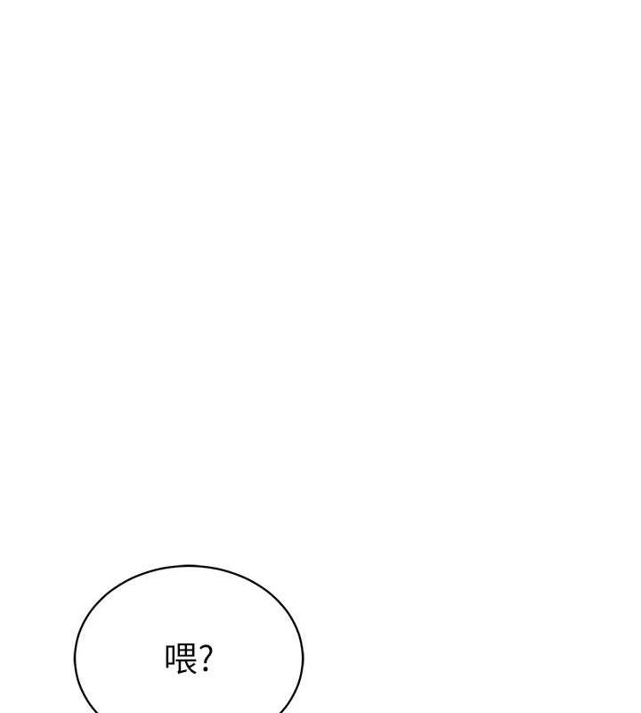 40P - 私密视角