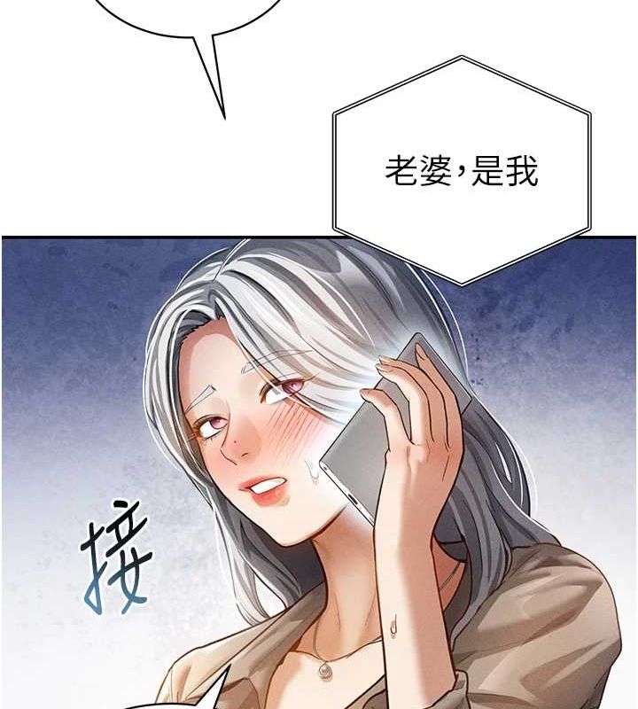 41P - 私密视角