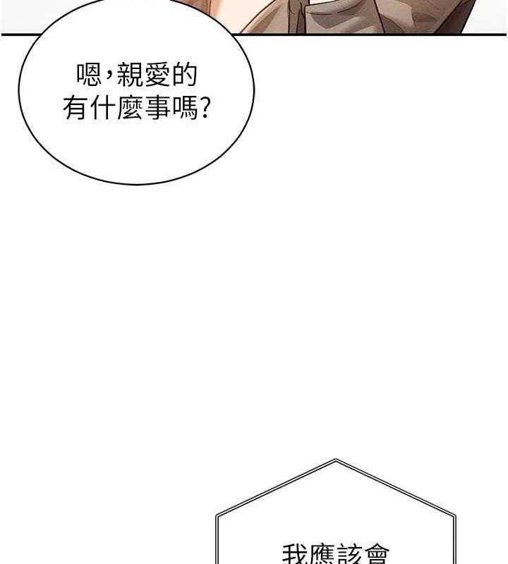 42P - 私密视角
