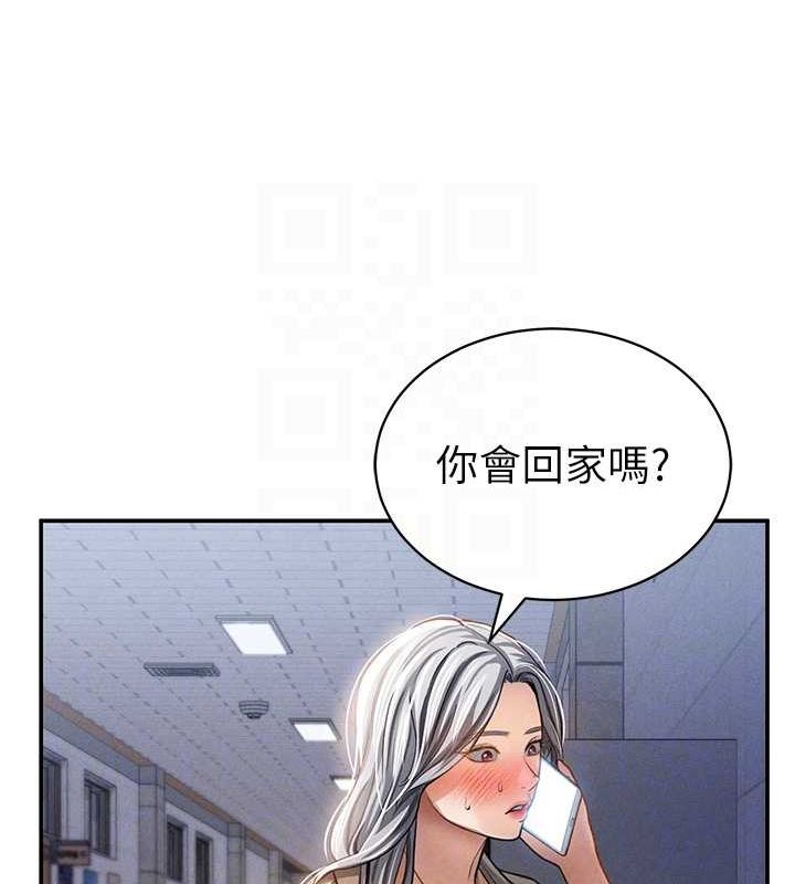 45P - 私密视角