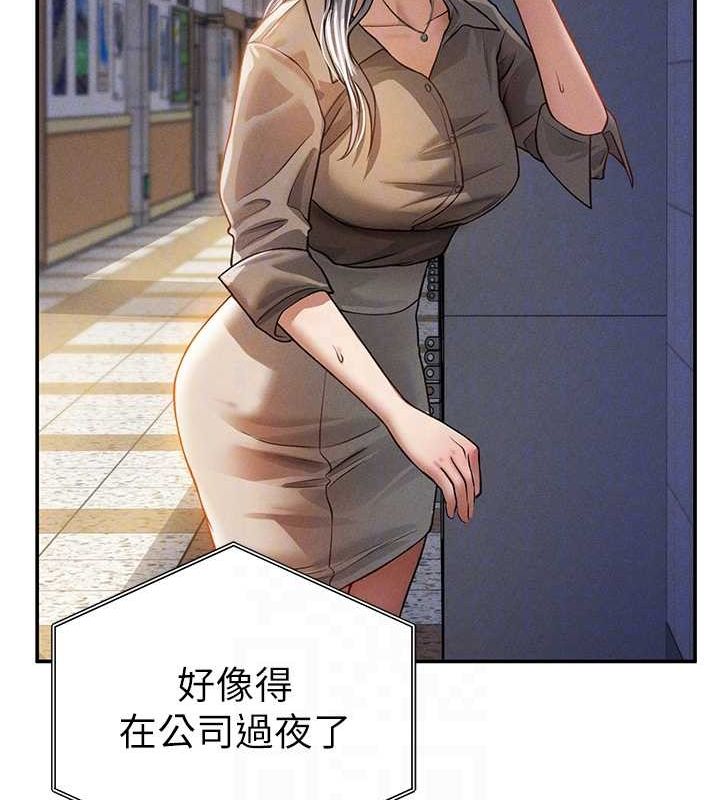 46P - 私密视角