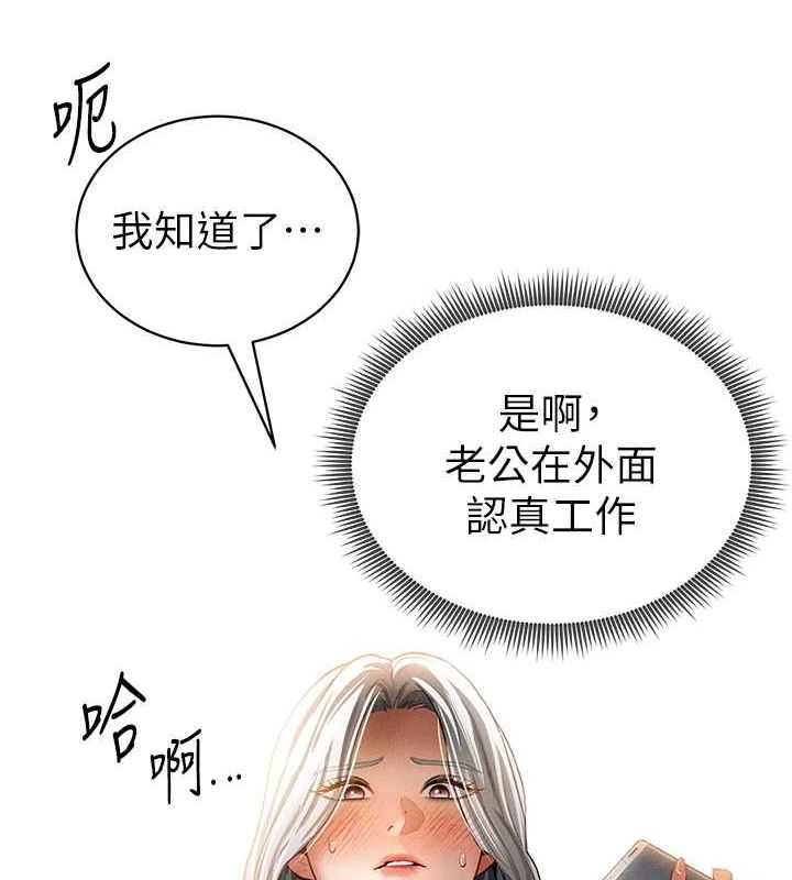49P - 私密视角