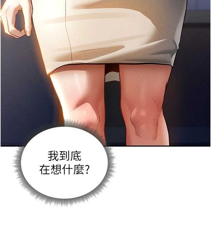 51P - 私密视角