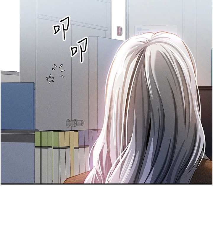 55P - 私密视角