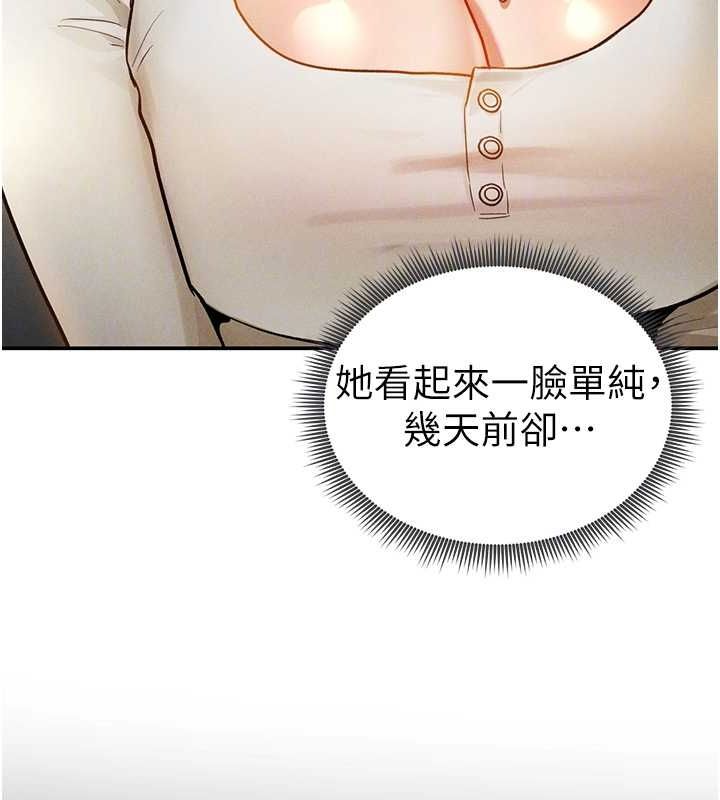 60P - 私密视角