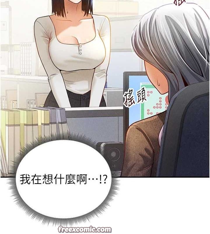 64P - 私密视角