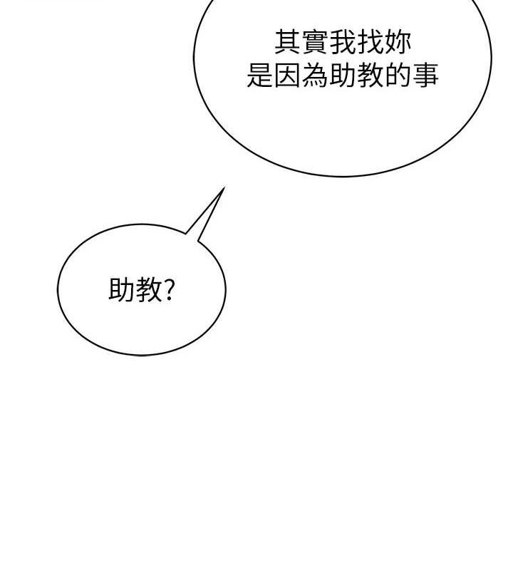 67P - 私密视角