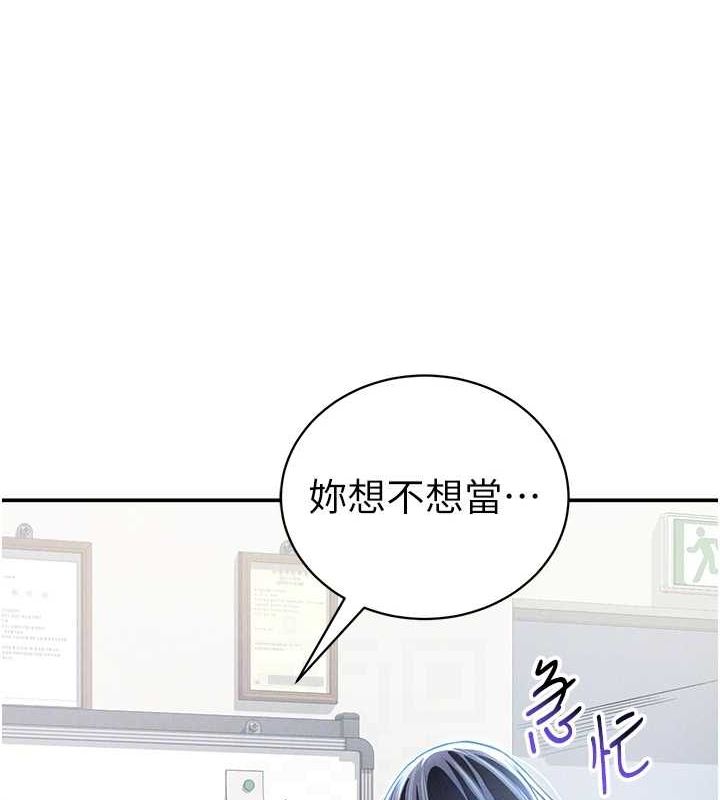 70P - 私密视角