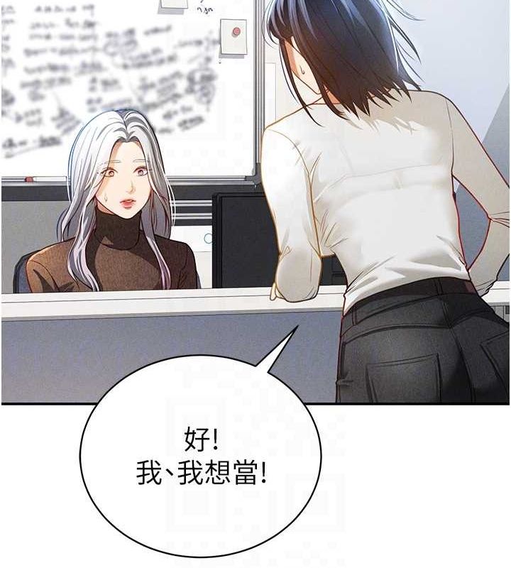 71P - 私密视角